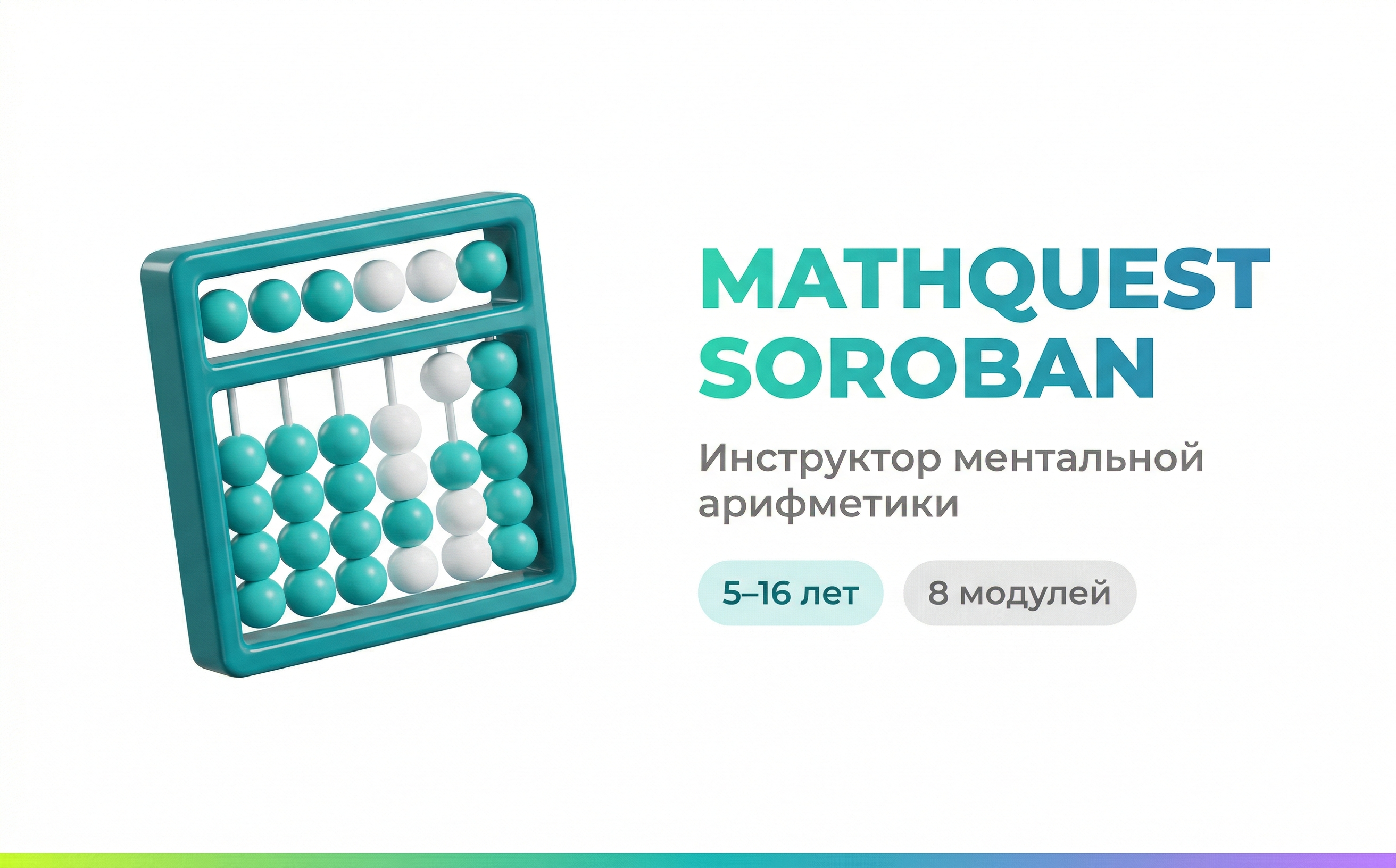 Cosmo Neuro — Нейрогимнастика